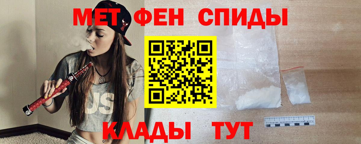 Киров  Amphetamine Розовый  Амфетамин  Вход с VPN  Amphetamine 