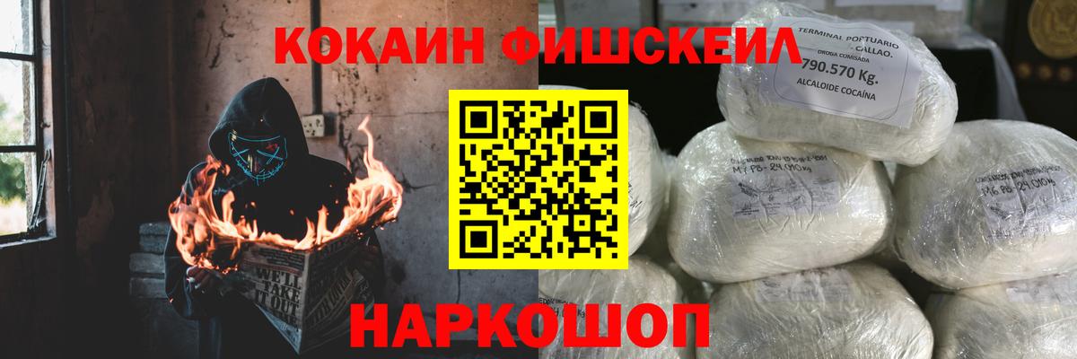 КОКАИН Эквадор Киров