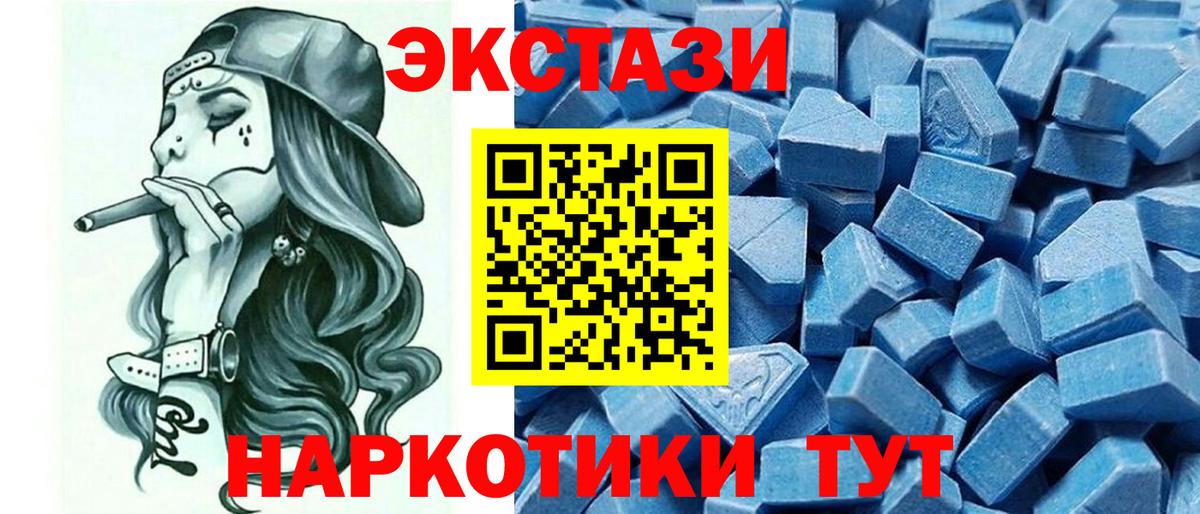 Киров  Экстази Punisher  Вход с VPN  Экстази louis Vuitton 