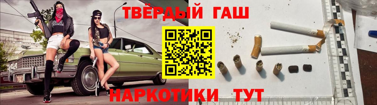 ГАШ Premium Киров