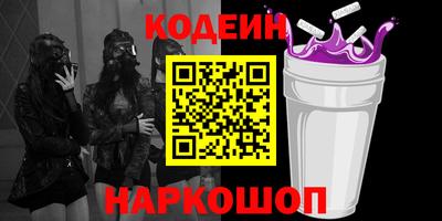 мефедрон Бийск
