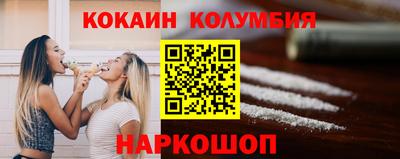 мефедрон Бийск