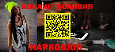 таблы Берёзовский