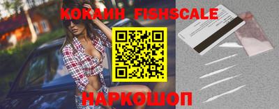 таблы Берёзовский