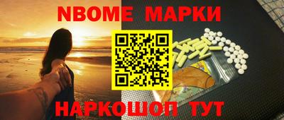 таблы Берёзовский