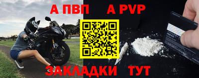 мефедрон Бийск