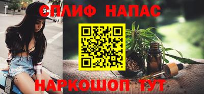 таблы Берёзовский