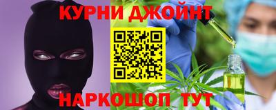мефедрон Бийск