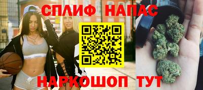 мефедрон Бийск