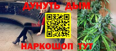 мефедрон Бийск
