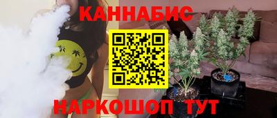 мефедрон Бийск