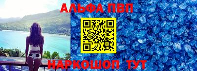 таблы Берёзовский