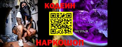 метадон Беслан