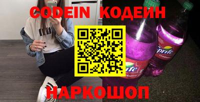 мефедрон Бийск