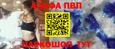 метадон Беслан