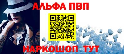 мефедрон Бийск