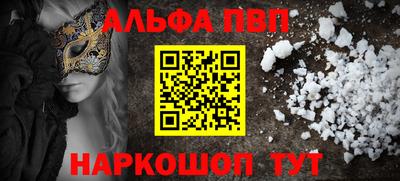 метадон Беслан