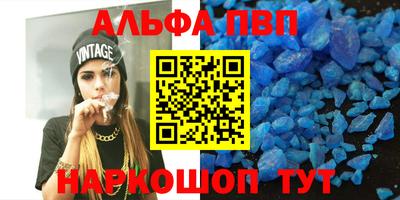 мефедрон Бийск