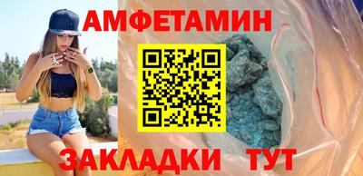 таблы Берёзовский