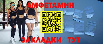 мефедрон Бийск