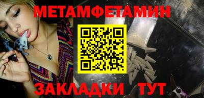 мефедрон Бийск