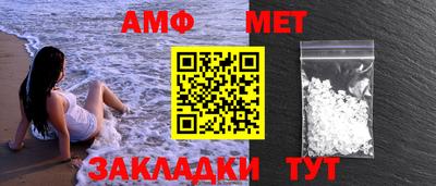 метадон Беслан