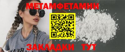 метадон Беслан