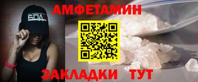 таблы Берёзовский