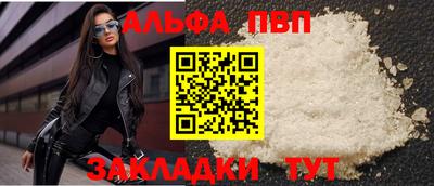 таблы Берёзовский