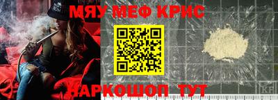 метадон Беслан