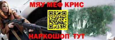 таблы Берёзовский