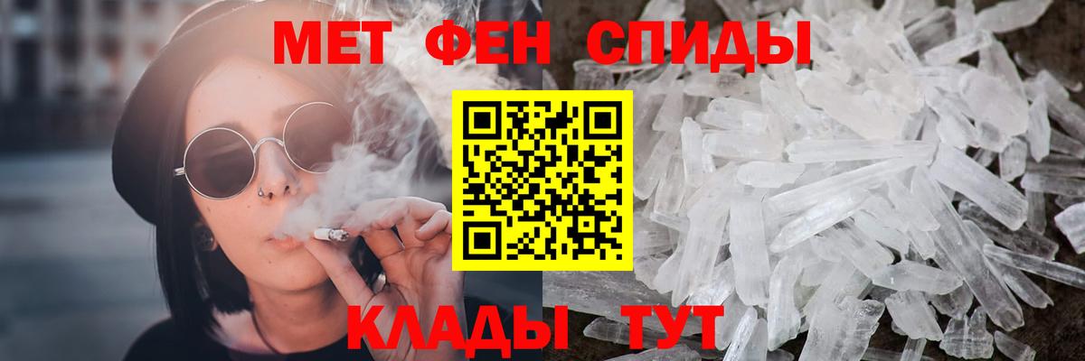 Метамфетамин Декстрометамфетамин 99.9% Киров