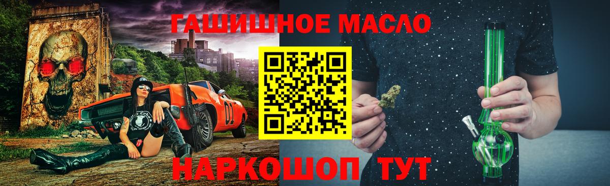 Дистиллят ТГК концентрат Киров