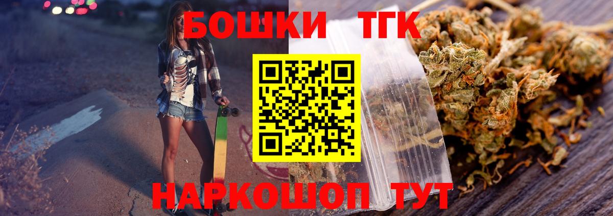 Киров  Шишки марихуана сатива  Вход с VPN  Каннабис OG Kush 